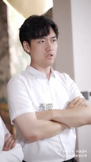 她的择偶算法错了（58集）好短剧分享