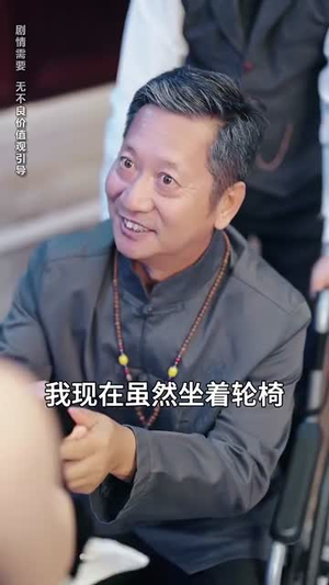 独家偏爱(68集) 独家偏爱(68集)爆火短剧抢先看