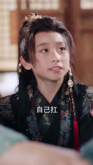 穿越后我帮小祖宗振兴家族（70集）河马免费短剧