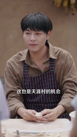 让你去变形记,没让你带乡村致富(70集) 让你去变形记,没让你带乡村致富(70集)这短剧太好看了