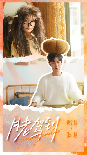 月老驾到(76集) 月老驾到(76集)在哪看免费