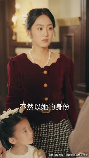 司令那个小鞋匠是你的女儿(74集) 司令那个小鞋匠是你的女儿(74集)常回家看看短剧