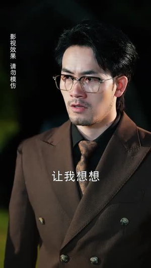 家有萌宝超大力(80集) 家有萌宝超大力(80集)火爆短剧推荐