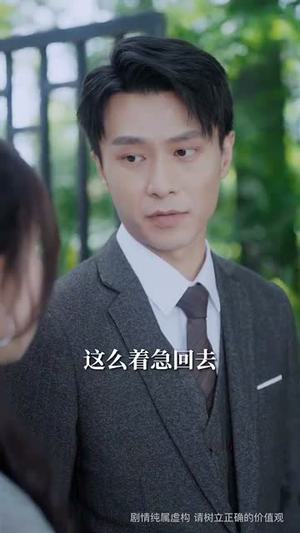 蓄谋上位（74集）夸克网盘观看