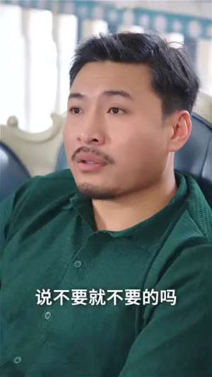 简小姐的天选老公(35集) 简小姐的天选老公(35集)第32集