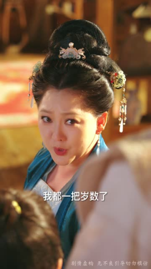 寒门有凤之天降萌孙报养恩(30集) 寒门有凤之天降萌孙报养恩(30集)免费看短剧