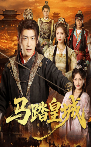 秋来九月八(60集) 秋来九月八(60集)爆款热门短剧