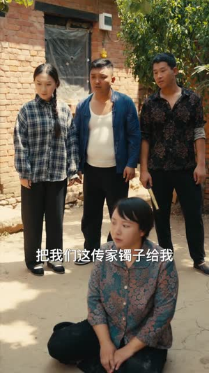 八零老太她专治不服(100集) 八零老太她专治不服(100集)分享好看短剧