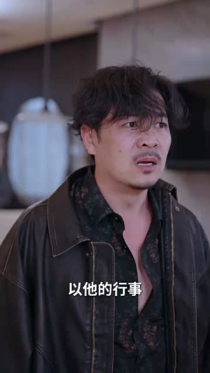 遇见他的城池(60集) 遇见他的城池(60集)短剧在线观看