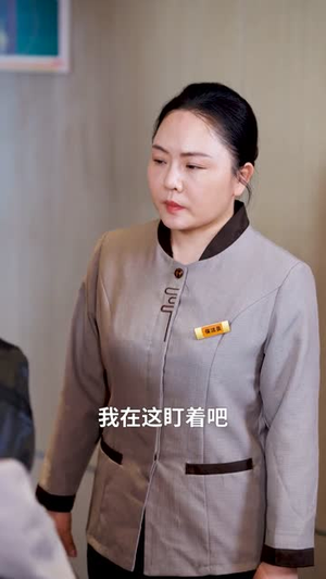 一纸风来认旧痕 (33集)  一纸风来认旧痕 (33集) 短剧推荐分享