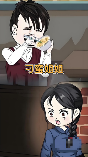 刁蛮姐姐 (全集)  刁蛮姐姐 (全集) 精彩短剧下载