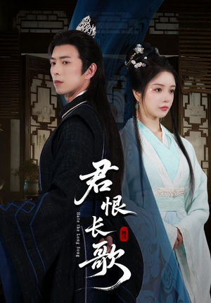 君恨长歌(58集) 君恨长歌(58集)一口气看完全集