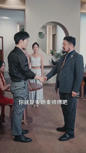 天下珍藏 (105集) 天下珍藏 (105集)热门短剧追到爽