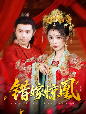 重生花轿这世换我当婆婆(100集) 重生花轿这世换我当婆婆(100集)短剧推荐更新中