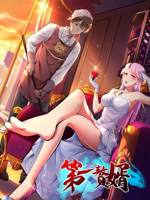 第一赘婿(45集) 第一赘婿(45集)精彩短剧片段