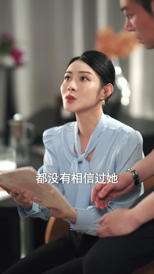 一往情深,付东流&一往情深付东流(92集) 一往情深,付东流&一往情深付东流(92集)在哪个平台能看