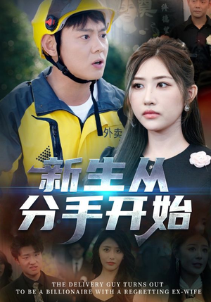 错把真龙当赘婿(62集) 错把真龙当赘婿(62集)最热门短剧来了