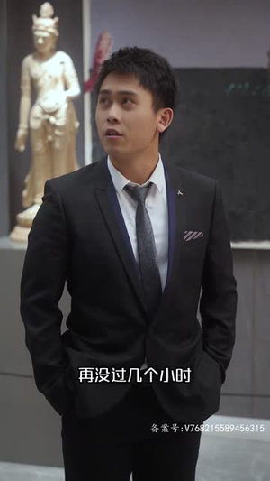 黄金神眼(100集) 黄金神眼(100集)番茄免费短剧