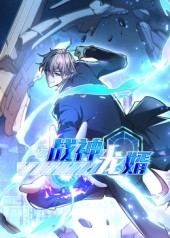 战神龙婿第1季(60集) 战神龙婿第1季(60集)简直不要太好看