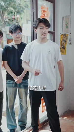 传奇人生从鉴宝开始 (85集)  传奇人生从鉴宝开始 (85集) 免费看短剧全集