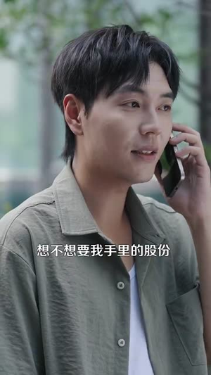 重生之超级投资天才 (107集)  重生之超级投资天才 (107集) 一共多少集