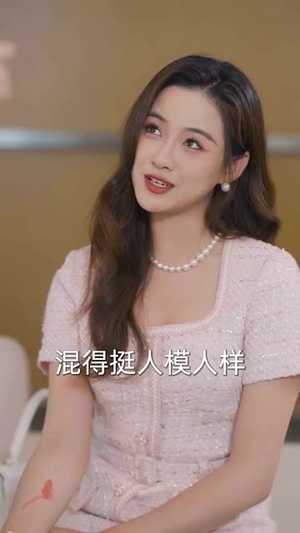 此颜错付孽海深 (56集)  此颜错付孽海深 (56集) 短剧前十排行榜