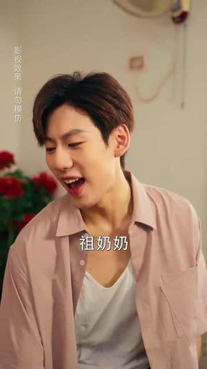 九岁祖奶奶八零致富路(60集) 九岁祖奶奶八零致富路(60集)观看软件