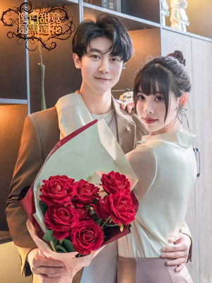 傻白甜竟是黑莲花(60集) 傻白甜竟是黑莲花(60集)快来看短剧