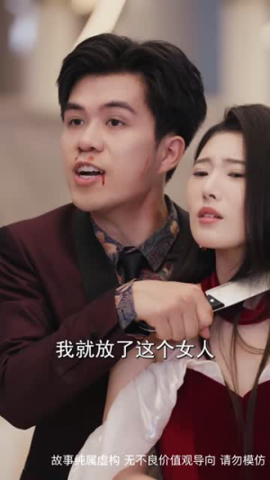 人心不如草 (60集) 人心不如草 (60集)在线免费观看