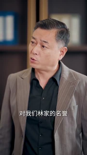 若星不渡雪  (66集) 若星不渡雪  (66集)上热门短剧