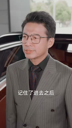 未来女儿找上门助我迎娶白富美 (85集) 未来女儿找上门助我迎娶白富美 (85集)短剧后续更精彩