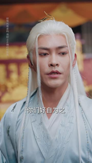 九州四海入梦来 (68集) 九州四海入梦来 (68集)全集