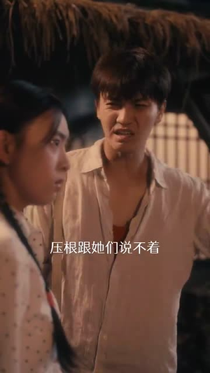 年代道法通神你说我迷信  (83集) 年代道法通神你说我迷信  (83集)短剧全集免费