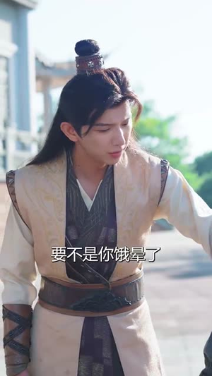 徒弟太争气乱教都成帝 (85集) 徒弟太争气乱教都成帝 (85集)独家内容免费看