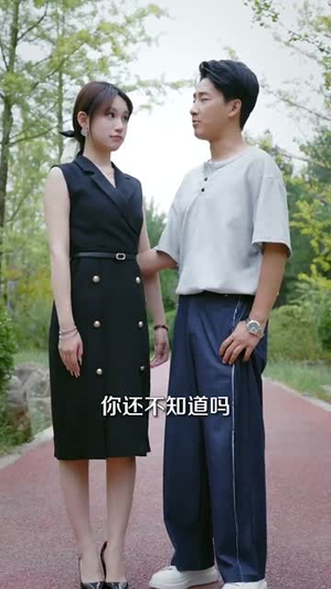 系统误判我的糟糠之妻是校花 (81集) 系统误判我的糟糠之妻是校花 (81集)短剧每日分享