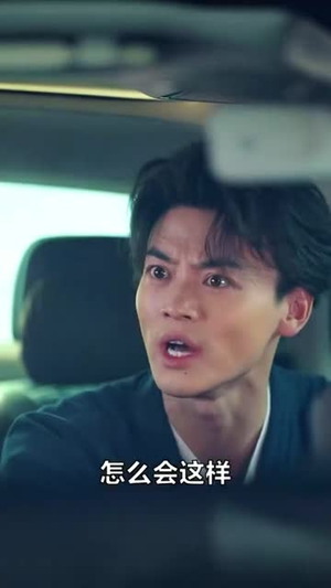 别装了道长你就是在修仙(83集) 别装了道长你就是在修仙(83集)精彩短剧合集