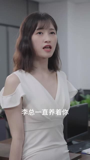 职场打工人(76集) 职场打工人(76集)迅雷网盘观看