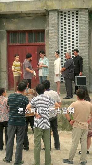 重生飞黄腾达(40集) 重生飞黄腾达(40集) 热门火爆短剧