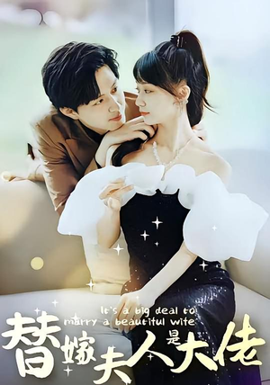 佳人心向暖(82集) 佳人心向暖(82集)热播古装短剧