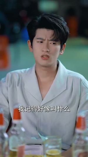 我有以假乱真系统 (79集)网上可以看吗