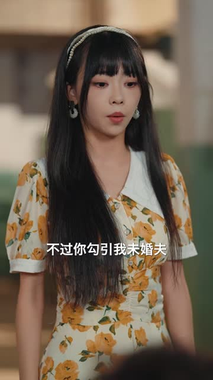 七零好运娇娇女(59集) 七零好运娇娇女(59集)夸克网盘在线看