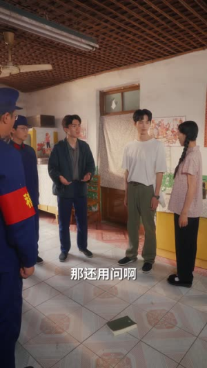 七零玄学小知青师父他蓄谋已久(83集) 七零玄学小知青师父他蓄谋已久(83集)最后一集