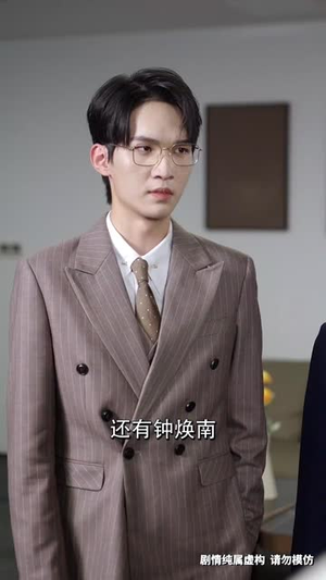 前妻女士请不要后悔 (31集)  前妻女士请不要后悔 (31集) 短视频追剧推荐