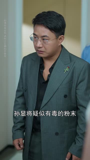 重返十八岁我来执掌名门家族 (60集) 重返十八岁我来执掌名门家族 (60集)好看的短剧电影