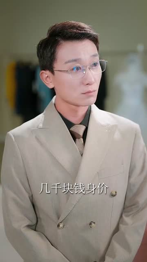 一觉醒来全球贬值而我笑出鹅叫 (61集) 一觉醒来全球贬值而我笑出鹅叫 (61集)短剧全集免费看