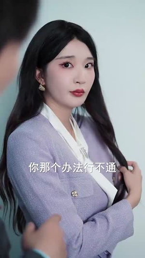 萌宝诞生于三万英尺 (93集) 萌宝诞生于三万英尺 (93集)短剧后续更精彩