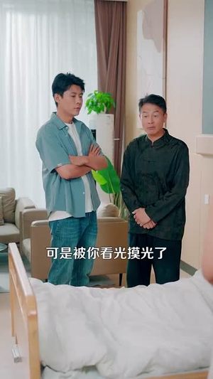 都市之猛龙下山 (100集) 都市之猛龙下山 (100集)最后一集