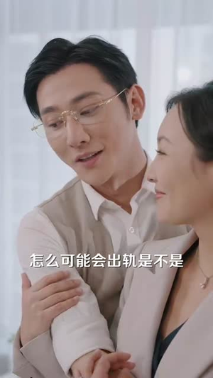 八年婚姻烬一场 (78集) 八年婚姻烬一场 (78集)简直不要太好看