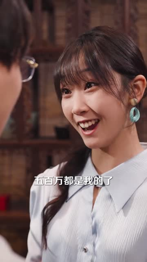 养恩成劫(30集) 养恩成劫(30集)短剧太上头了