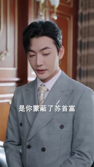 顾家的转运小锦鲤(84集) 顾家的转运小锦鲤(84集)热播短剧排行榜